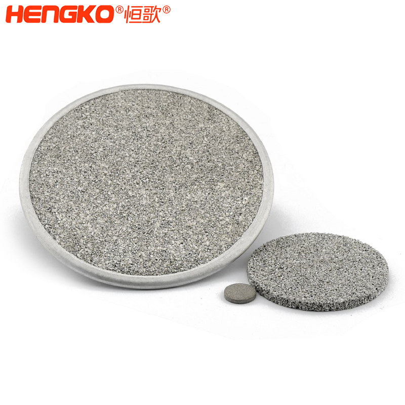 連續(xù)3年贏得知名藥企信賴：揭秘我們不銹鋼燒結(jié)過濾片的獨(dú)特優(yōu)勢？